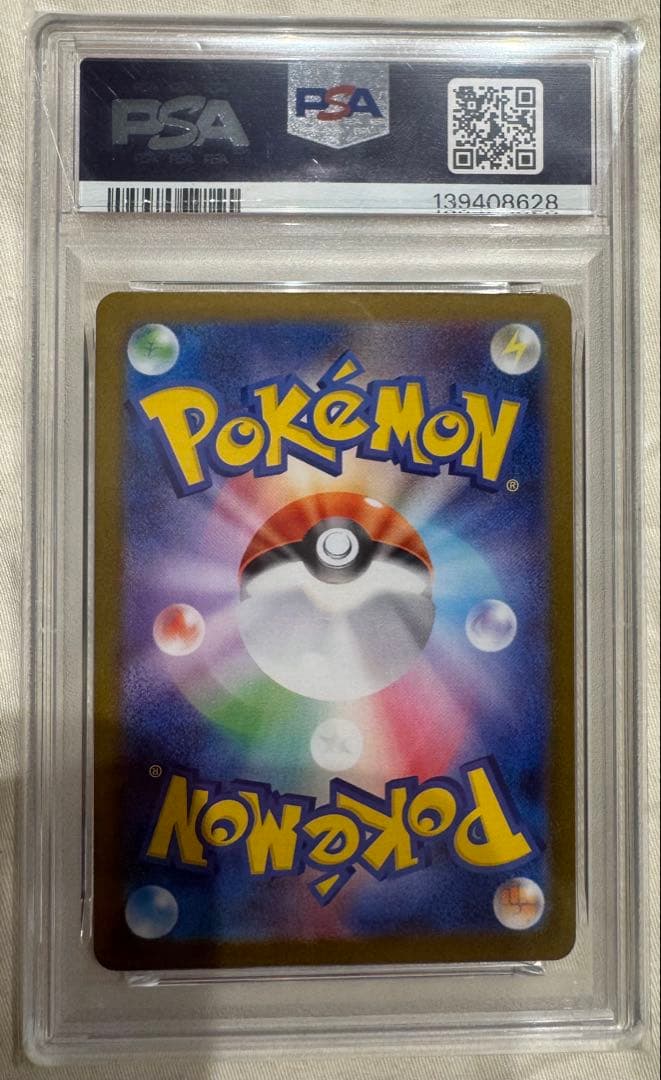 【PSA10 3連番】フシギダネ AR〜メガフシギバナ exSAR メガブレイブ