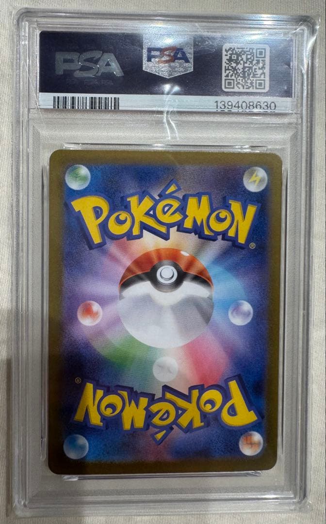 【PSA10 3連番】フシギダネ AR〜メガフシギバナ exSAR メガブレイブ