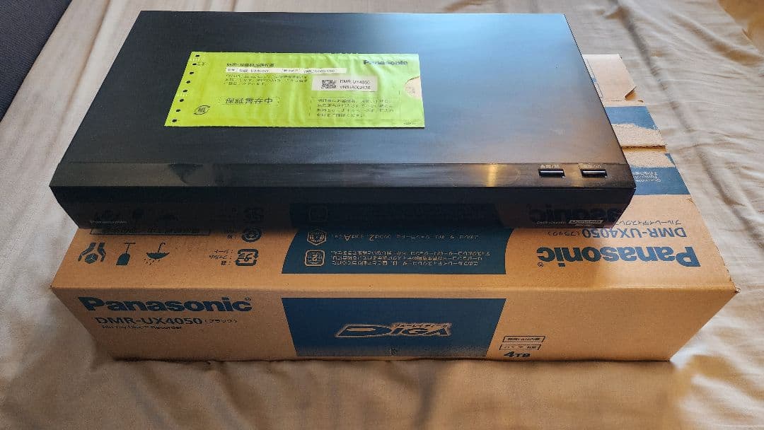 個人使用美品　全録　Panasonic DMR-UX4050 4X 2X