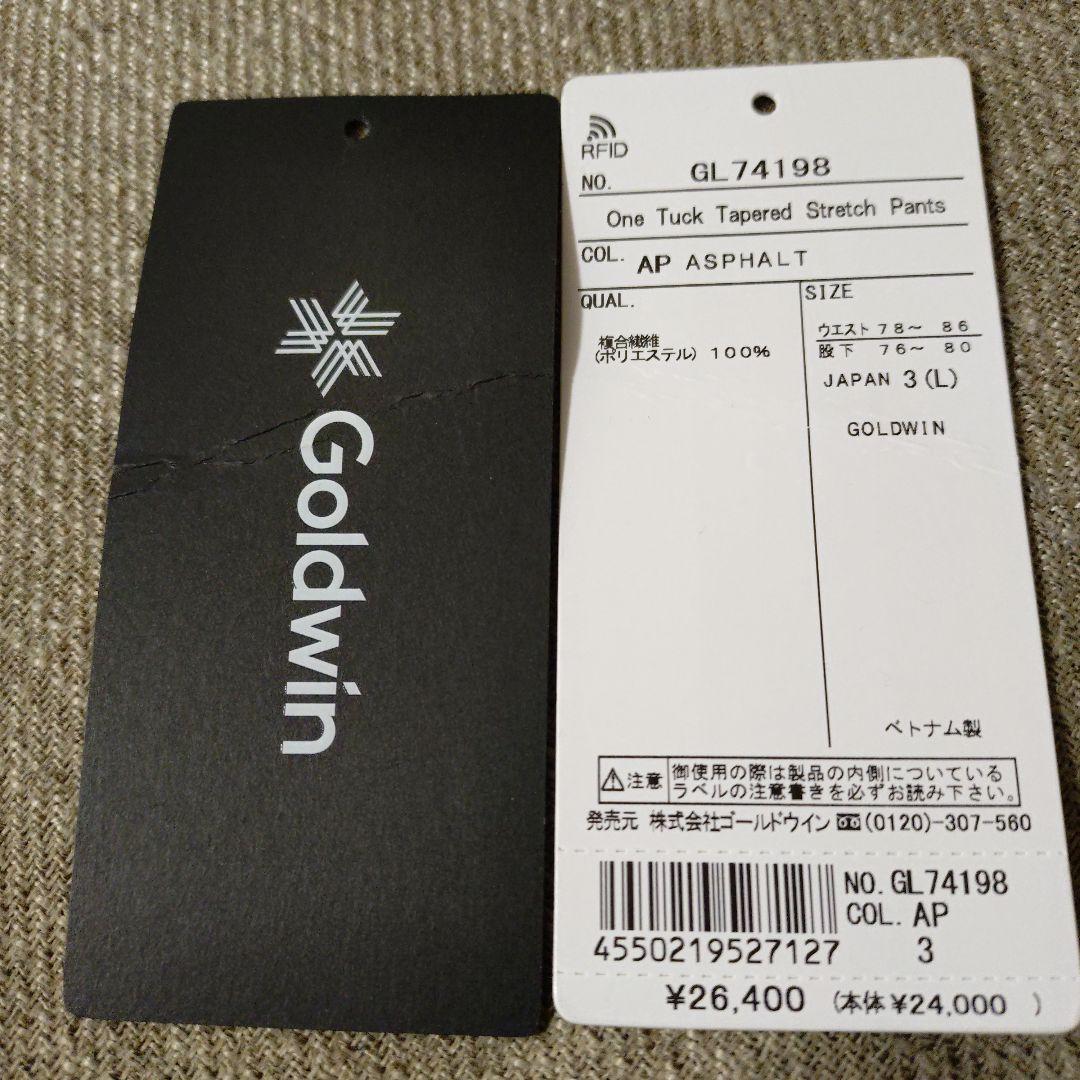 GOLDWIN ゴールドウィン ワンタックテーパードストレッチパンツ　グレー