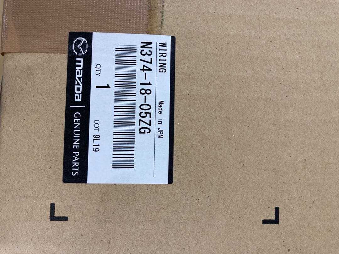 希少　マツダサバンナRX7 FC3S エンジンハーネス　新品　純正部品