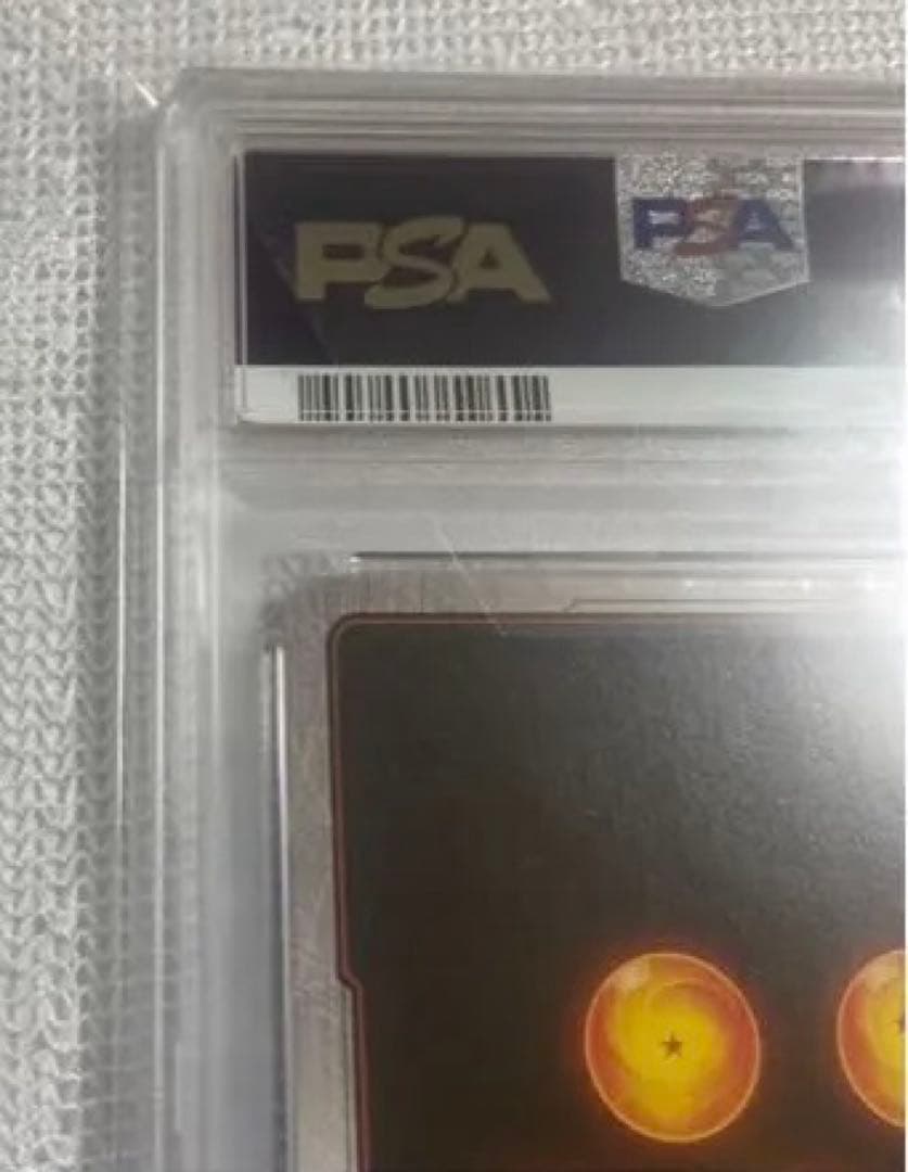 ベジット　PSA10 烈火の闘気 SCR FB02-139 フュージョンワールド