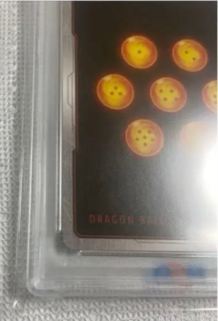 ベジット　PSA10 烈火の闘気 SCR FB02-139 フュージョンワールド