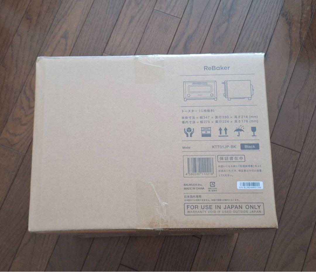 バルミューダ　トースター KTT01 ブラック 新品未使用品