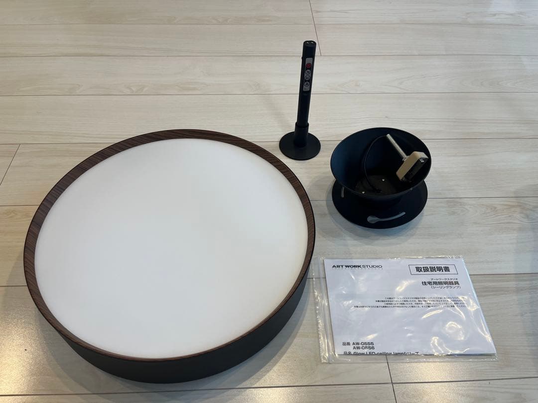 シーリングライト・天井照明 ART WORK SUTDIO Glow LED-ceiling light