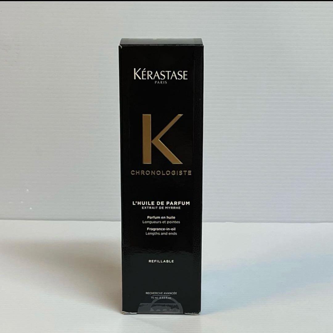 【正規品】ケラスターゼ， ユイルクロノロジストＮ　75ml