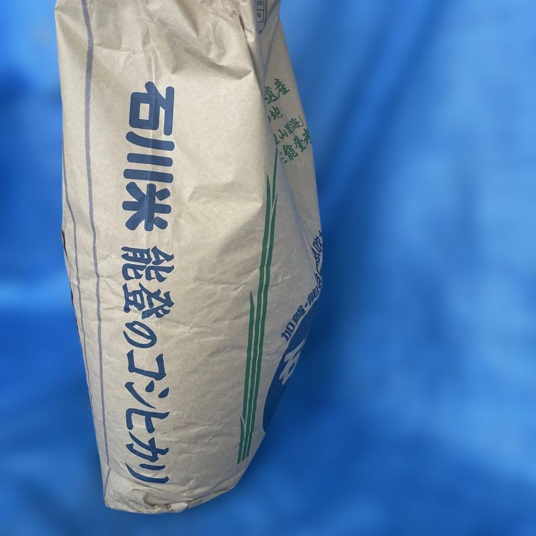 能登産コシヒカリの玄米　令和6年産　20kg