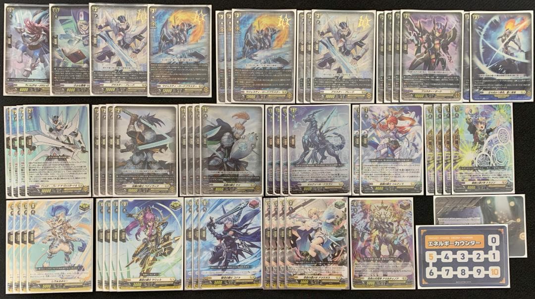 【真琴】ヴァンガード Dスタン ブラスター等3種 デッキ 【スリーブ付】