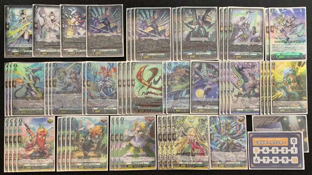 【真琴】ヴァンガード Dスタン ブラスター等3種 デッキ 【スリーブ付】