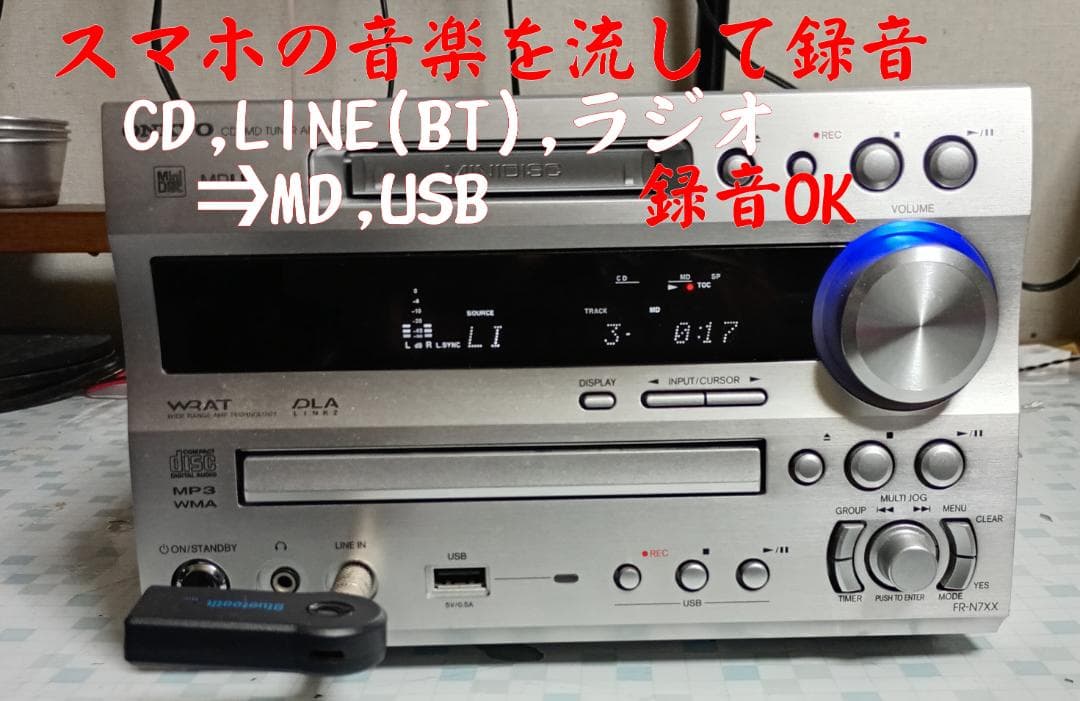 ONKYO オンキョー FR-N7XX CD/MD/USB コンポ 動作良好美品