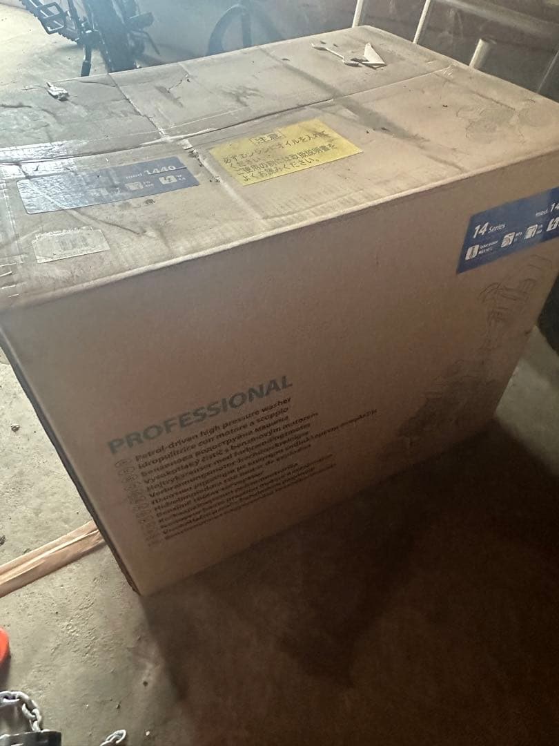 う*ん様 BLUE CLEAN 高圧洗浄機 1440