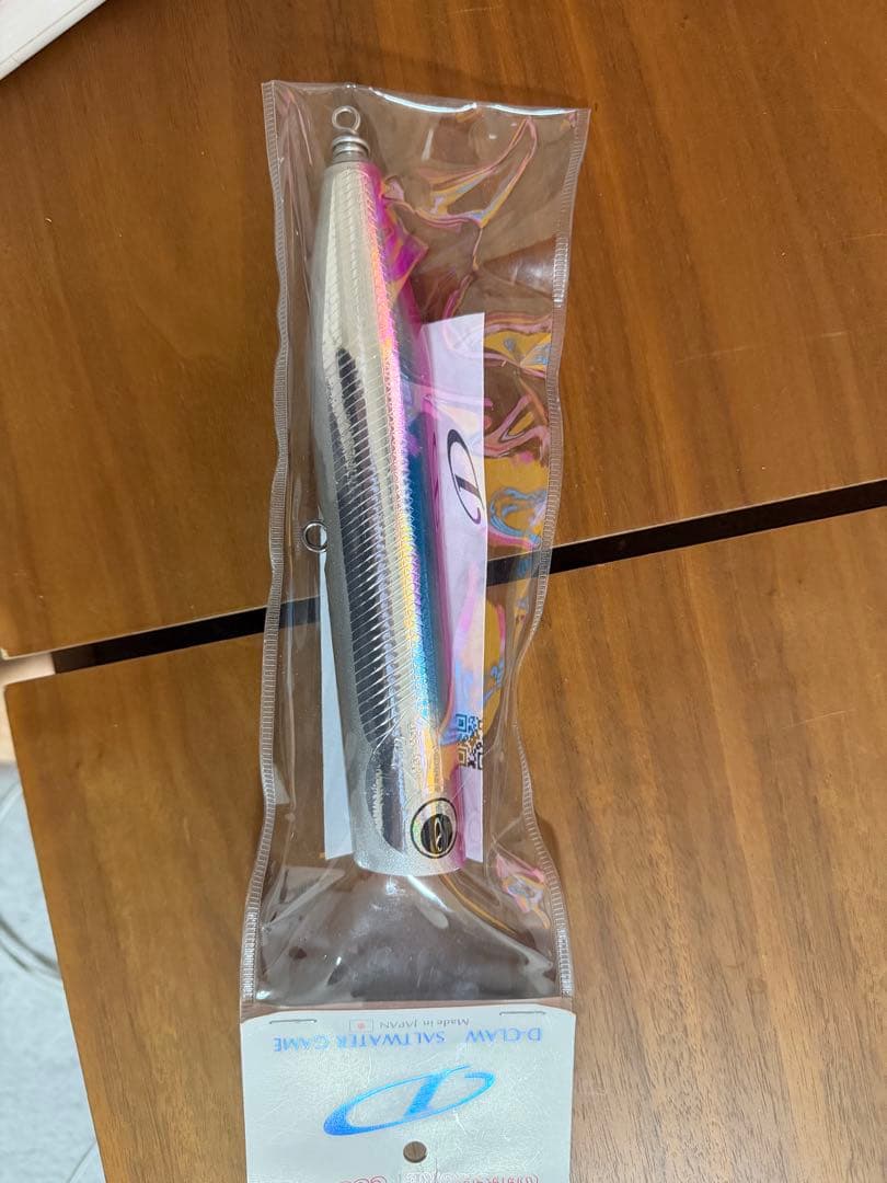 D-CLOW ビーコン185mm