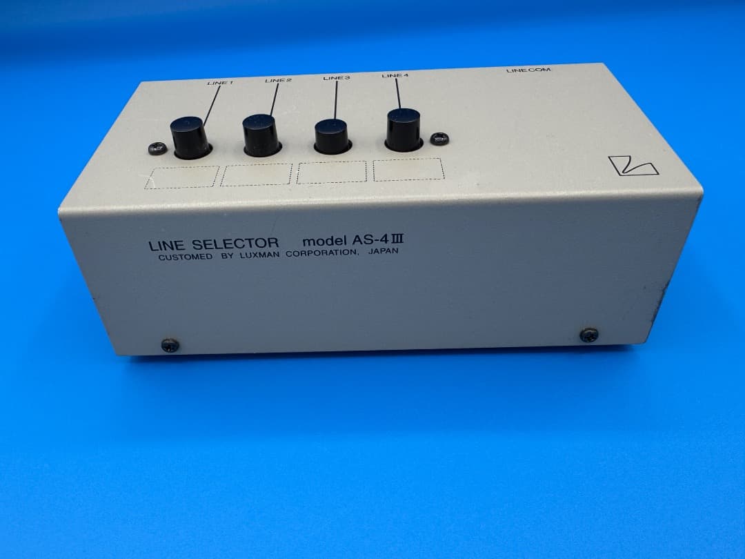 【小傷あり特価・3台目】LUXMAN AS-4III ラインセレクター 日本