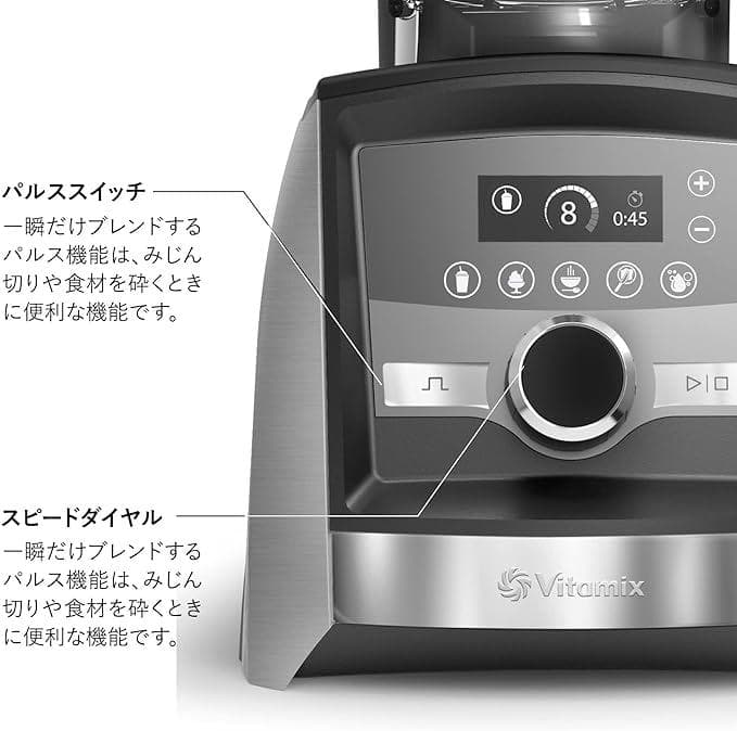 Vitamix A3500i ステンレスシルバー ミキサー