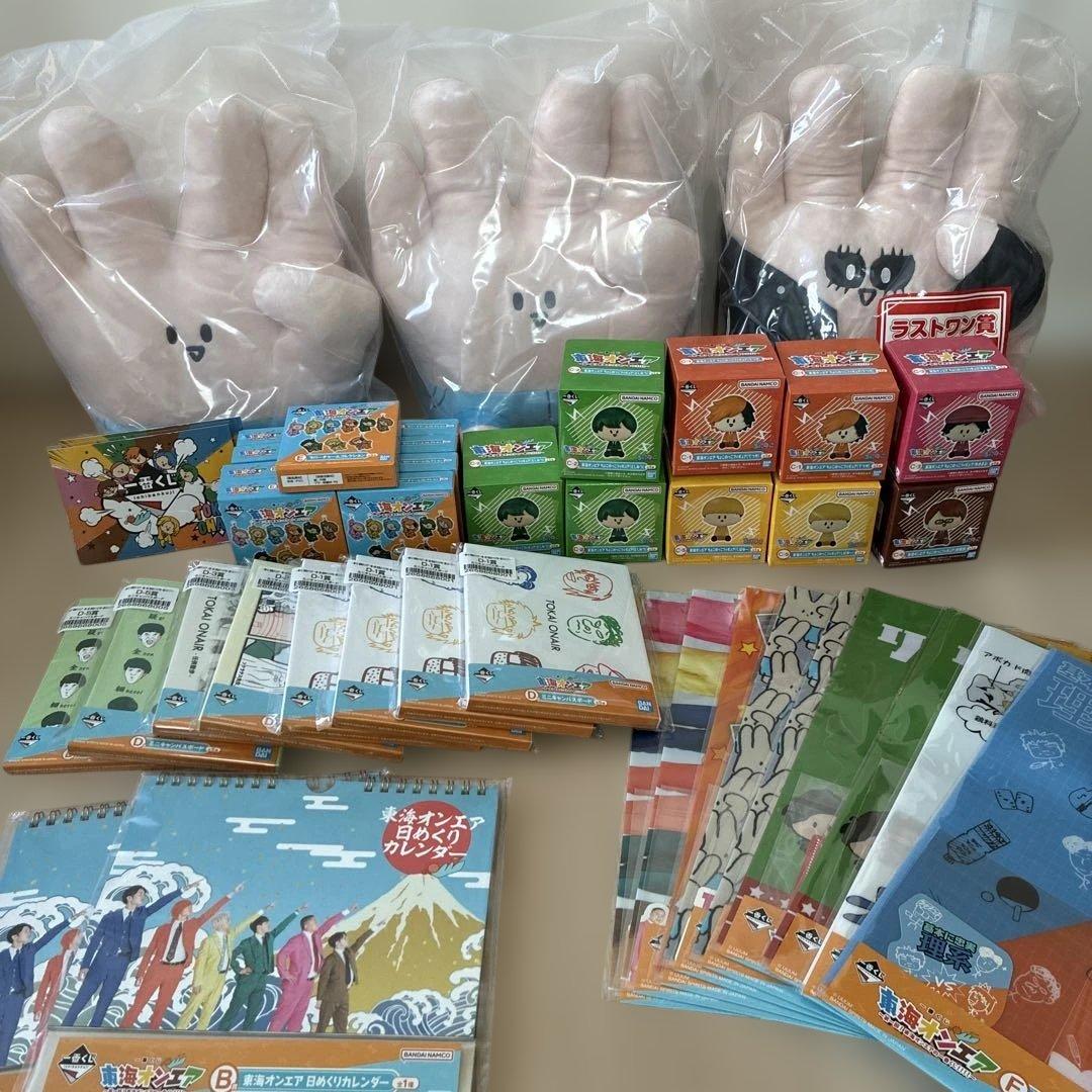 東海オンエア 第1回一番くじ まとめ売り