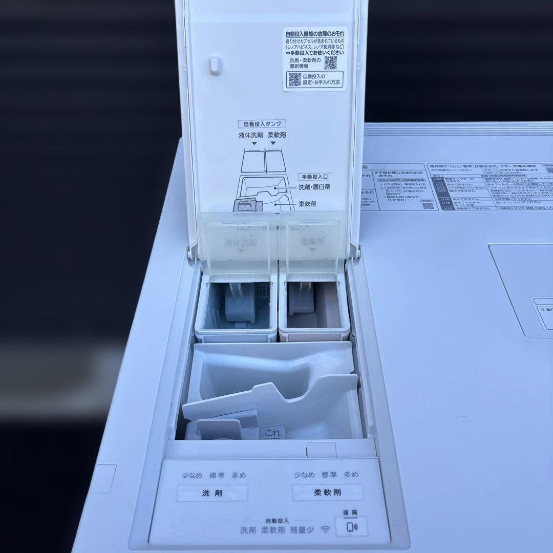 パナソニック　ドラム式洗濯機　NA-VG2700L 2022年製　10/5kg