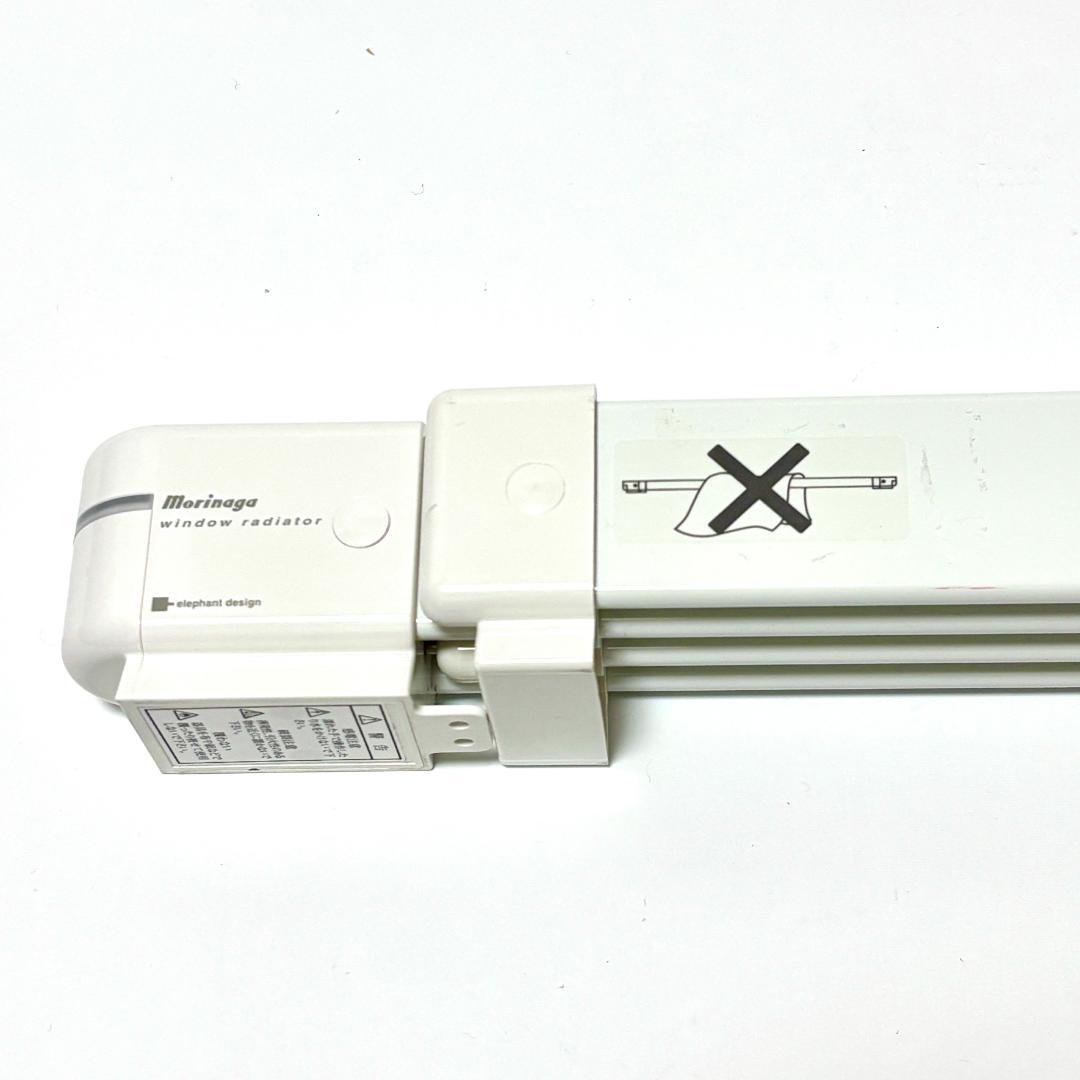森永エンジニアリングW/R-1219　ウインドーラジエーター120-190cm