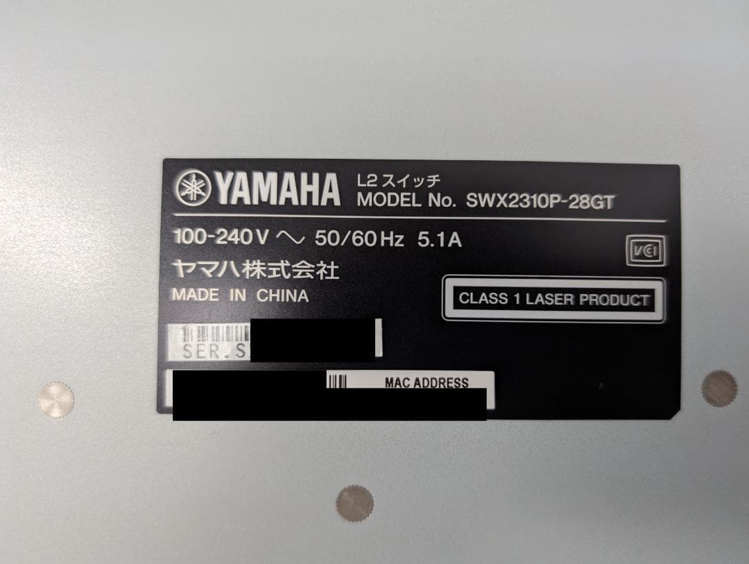 ヤマハSWX2310P-28GTインテリジェントL2 PoEスイッチ