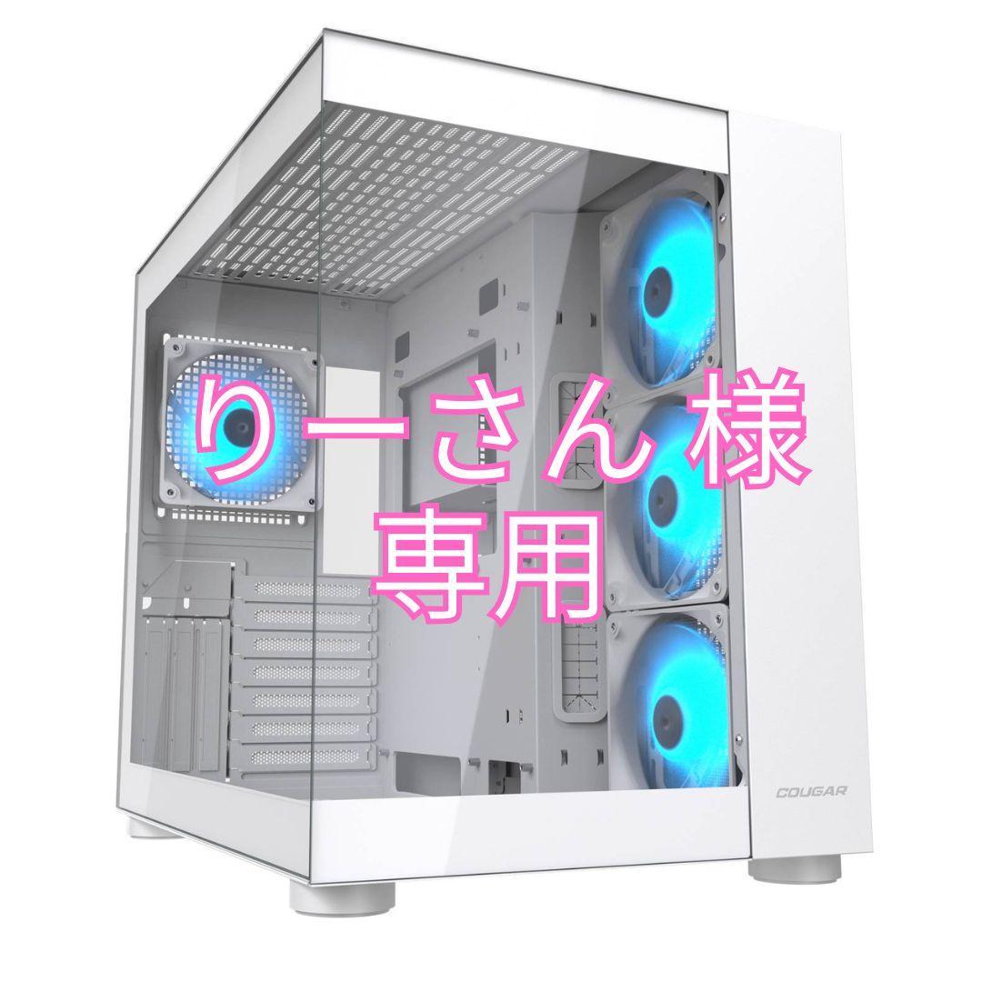 りーさん オーダーメイドPC