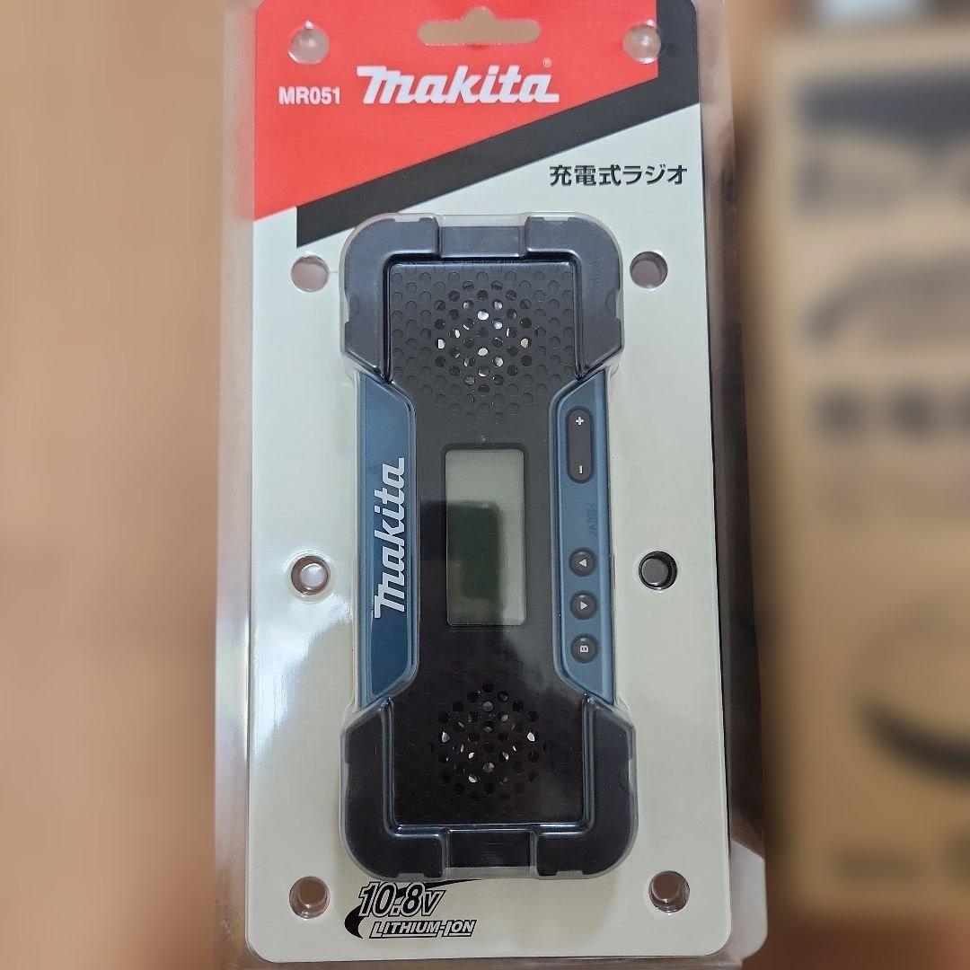 マキタ　充電式ラジオ「MR051」3点セット