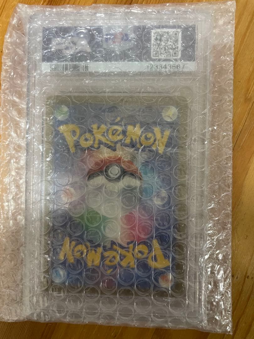 ナンジャモ psa10