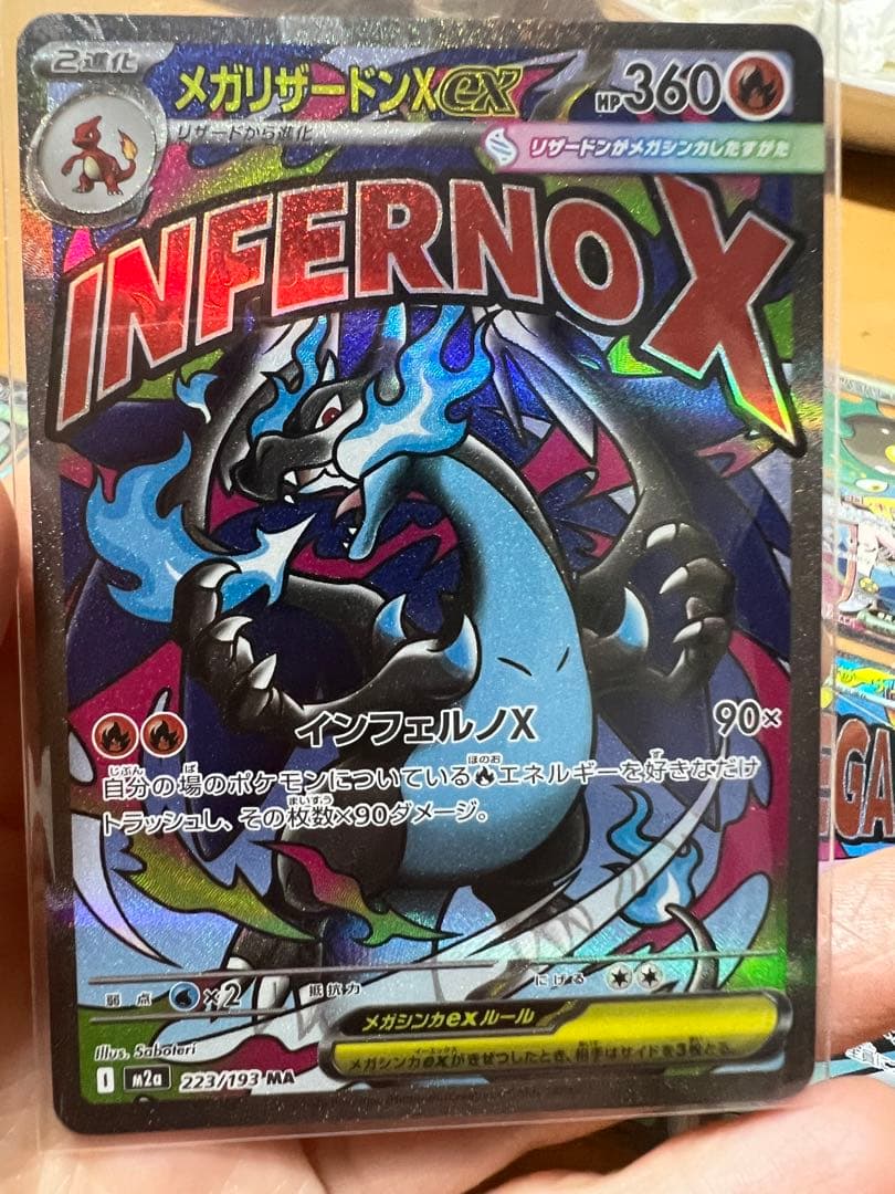 ポケモンカード 10枚セット メガドリームEX ゴッドパック