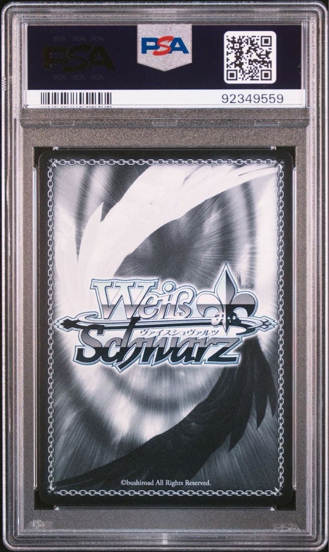 PSA10 4連番 ヴァイスシュバルツ ホロライブ 祝福の祈り 星街すいせい 他