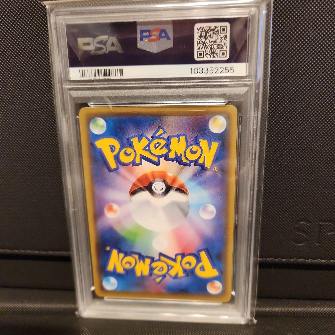 デデンネGX　SA　PSA10