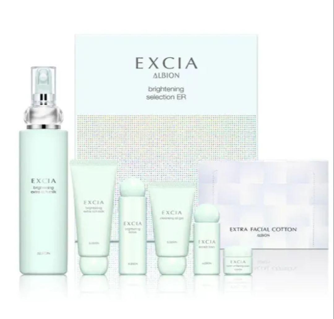 アルビオン　エクシア　ブライトニング　セレクション　R 限定セット