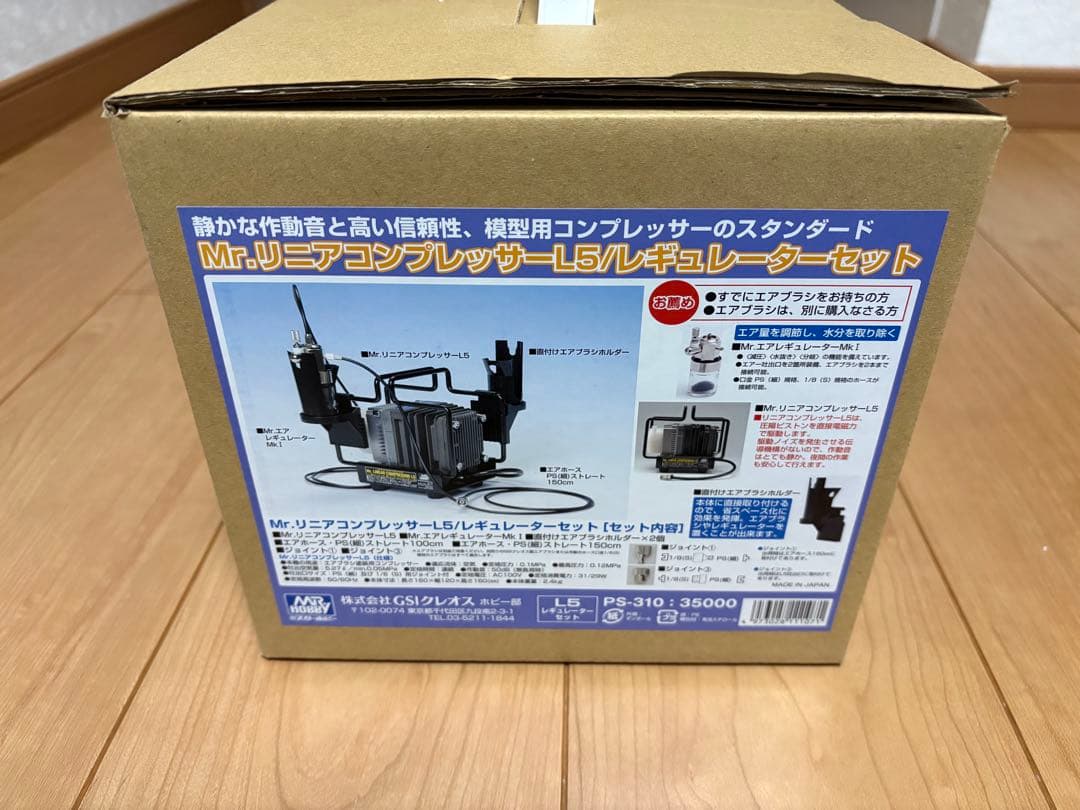 GSIクレオス　Mr.リニアコンプレッサー　L5