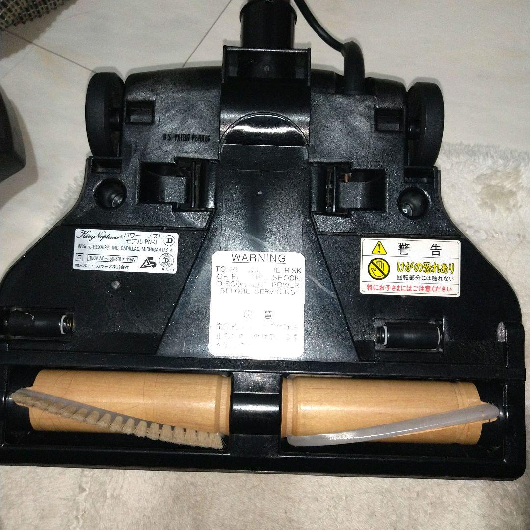 レクスエア社 キングネプチューン 耐久性掃除機 掃除機