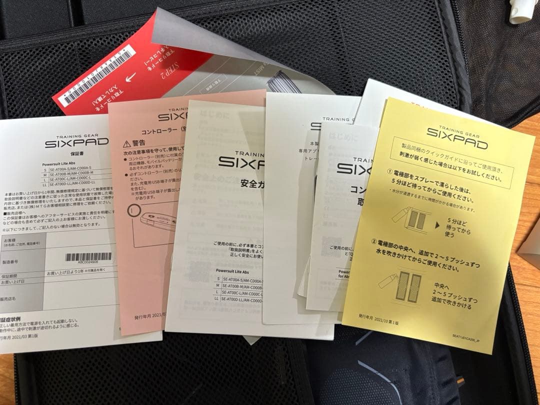 パワースーツライトアブズ　Lサイズ　シックスパッド　SIXPAD　正規品