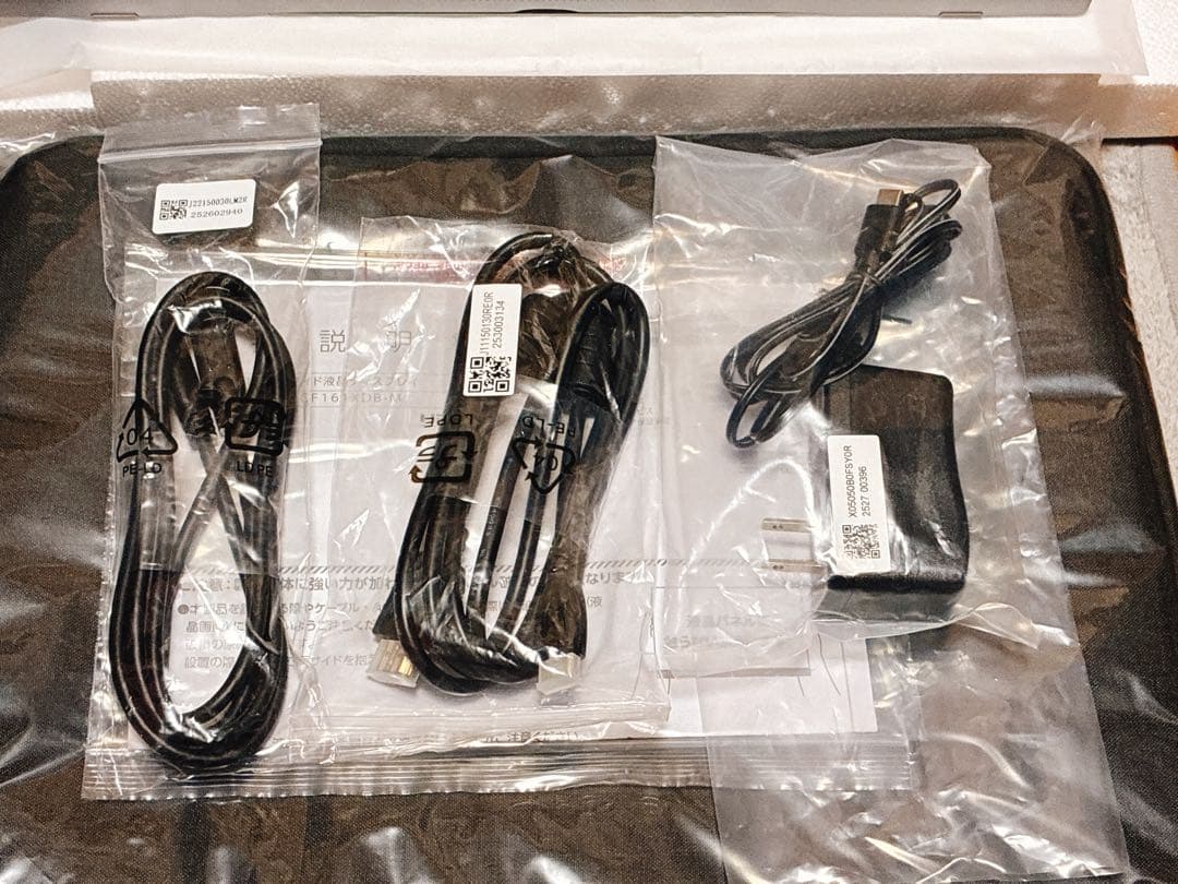 I-O DATA 15.6インチ　モバイルモニター