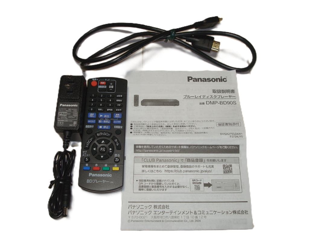 2025年製 Panasonic DMP-BD90S ブルーレイプレーヤー
