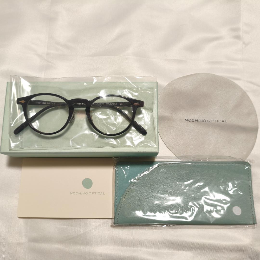 新品■NOCHINO OPTICAL TSUKIYOMI #1 調光レンズ