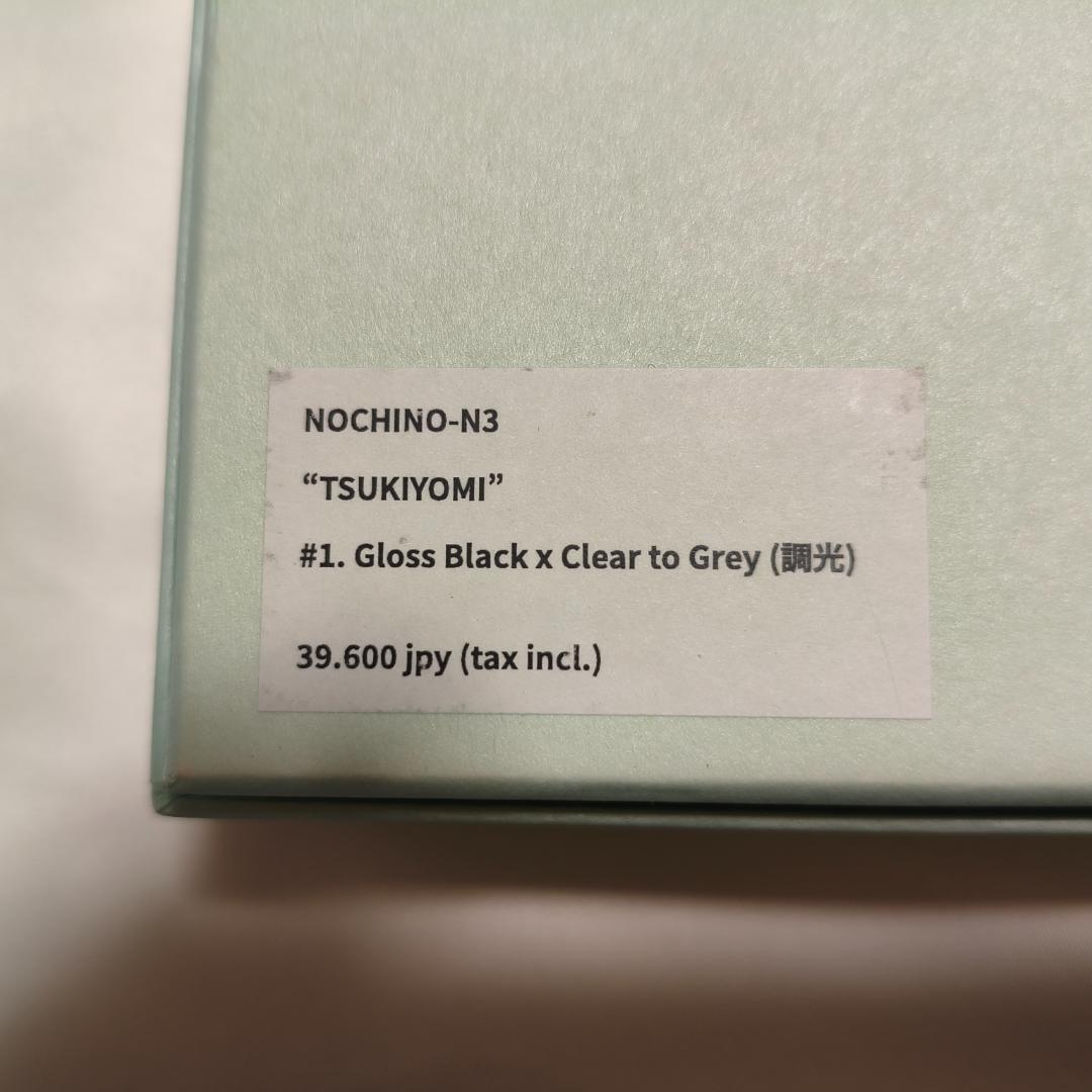 新品■NOCHINO OPTICAL TSUKIYOMI #1 調光レンズ