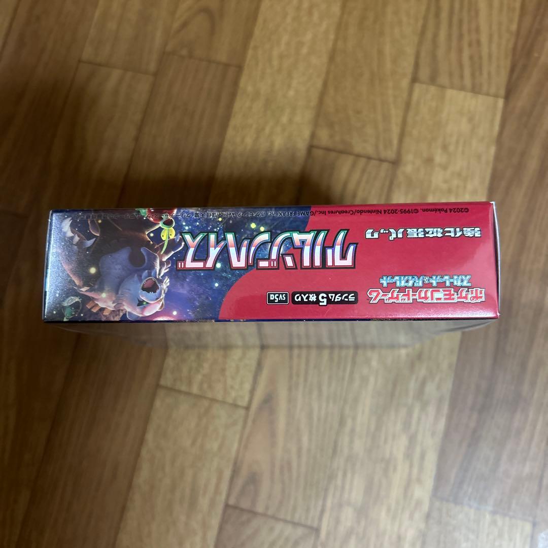 クリムゾンヘイズシュリンク付きBox