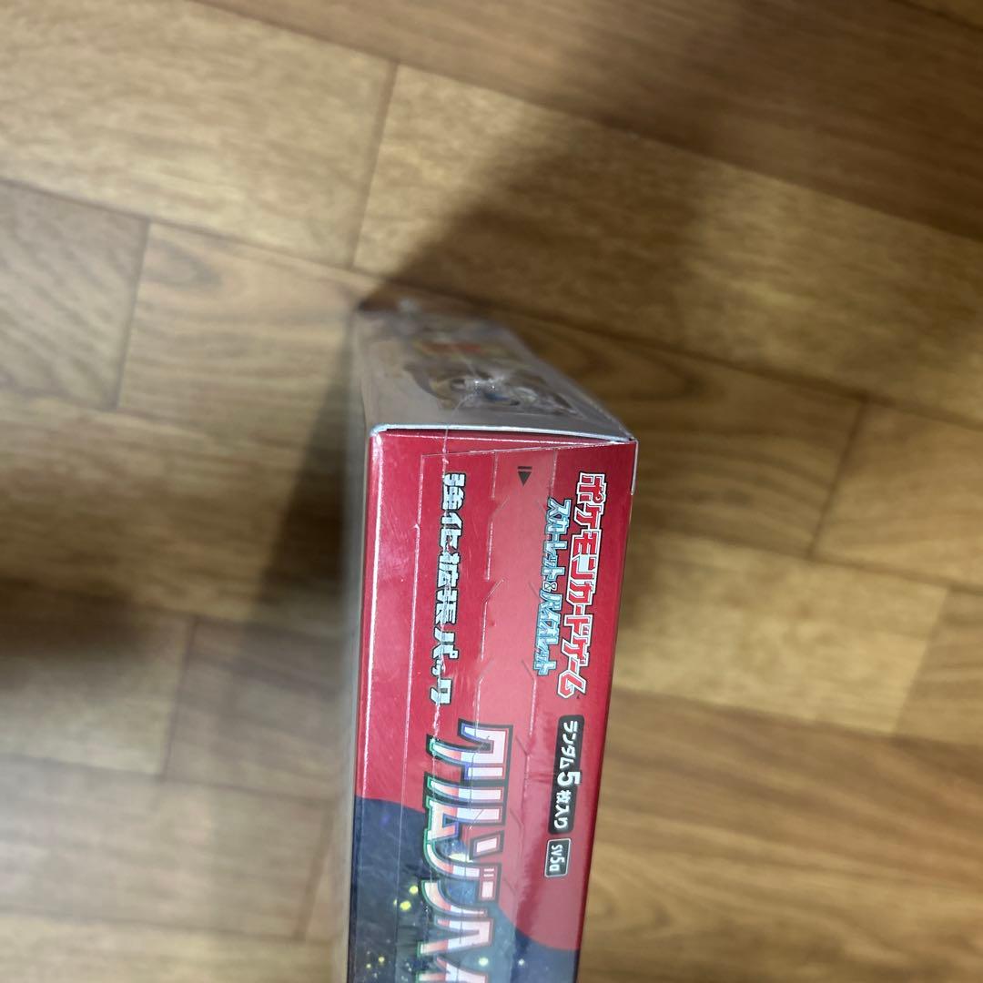 クリムゾンヘイズシュリンク付きBox