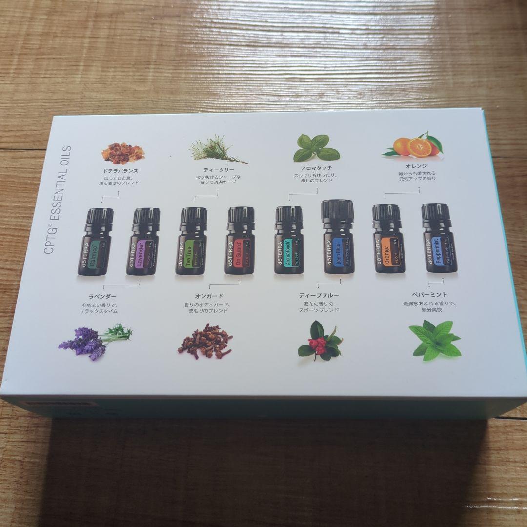 doTERRA アロマタッチテクニックキット