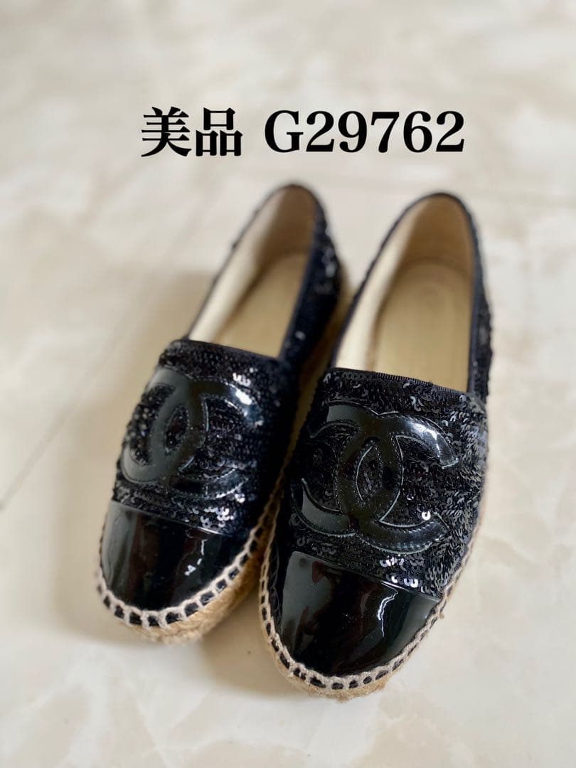 美品 CHANEL エスパドリーユ スリッポン スニーカー 黒 35 シャネル