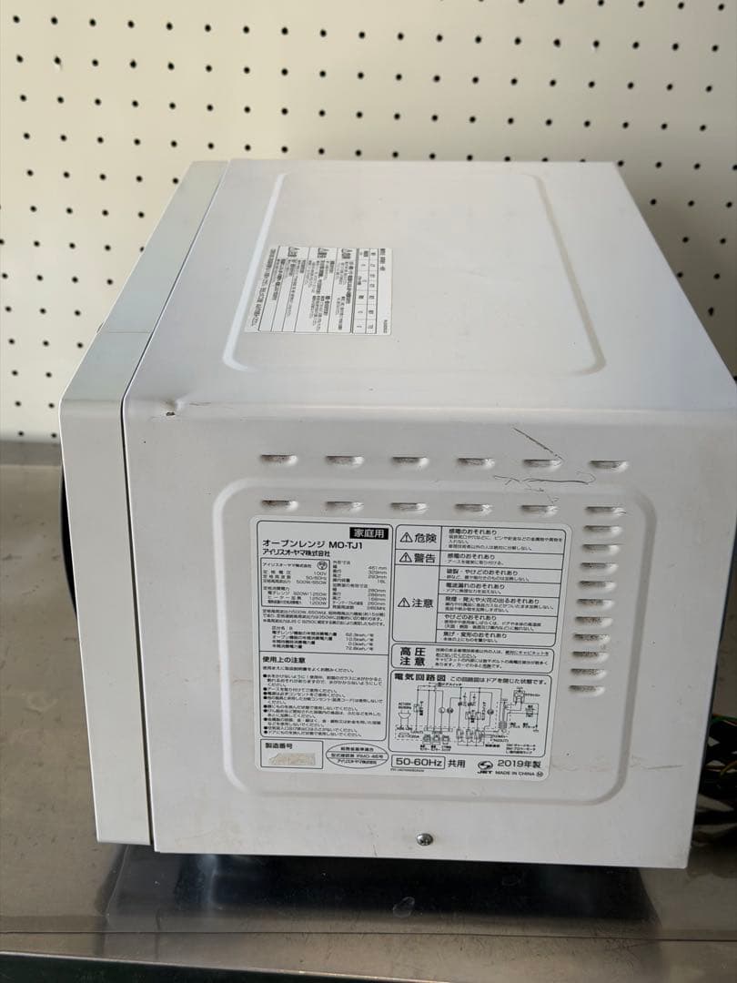 2019年 アイリスオヤマ オーブンレンジ