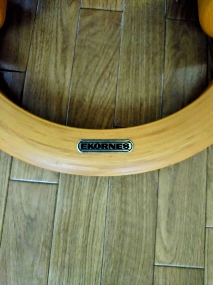 EKORNES エコーネス リクライニングチェアとオットマン