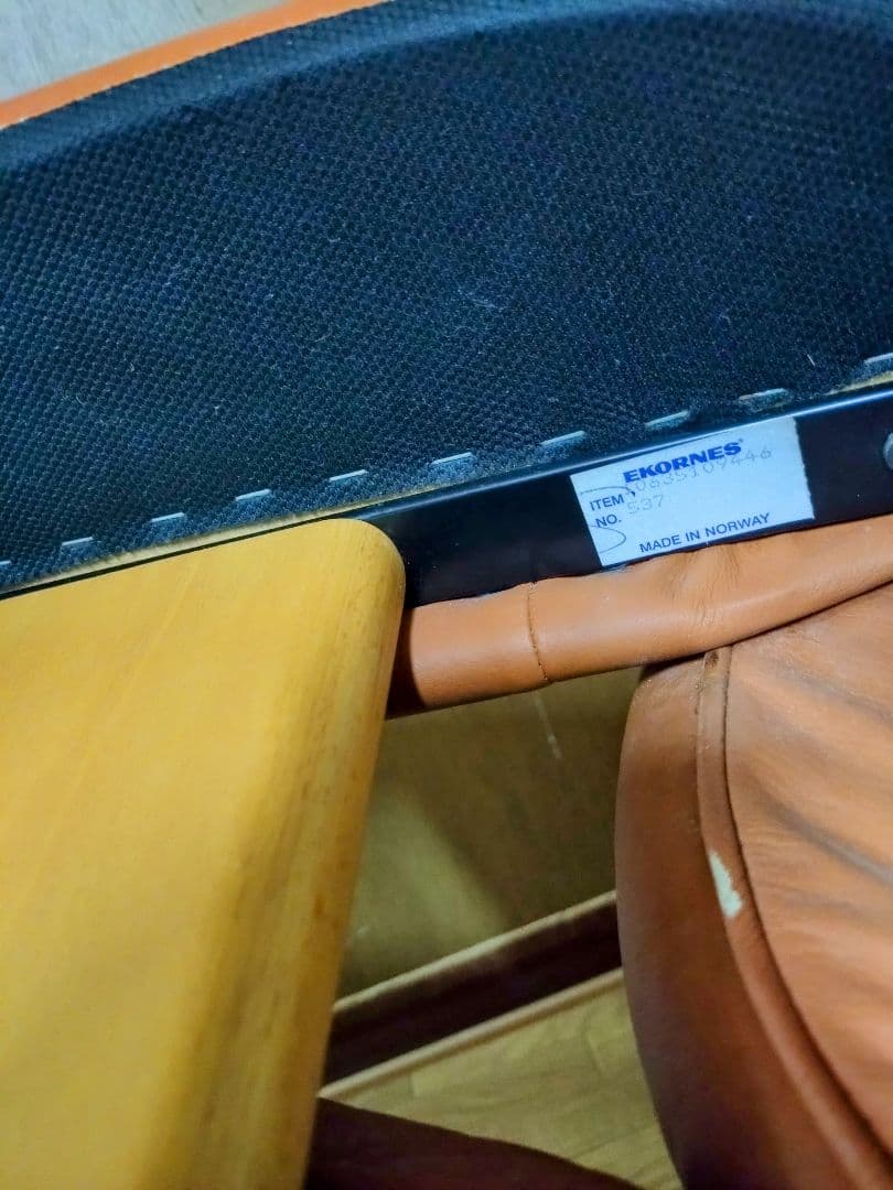 EKORNES エコーネス リクライニングチェアとオットマン