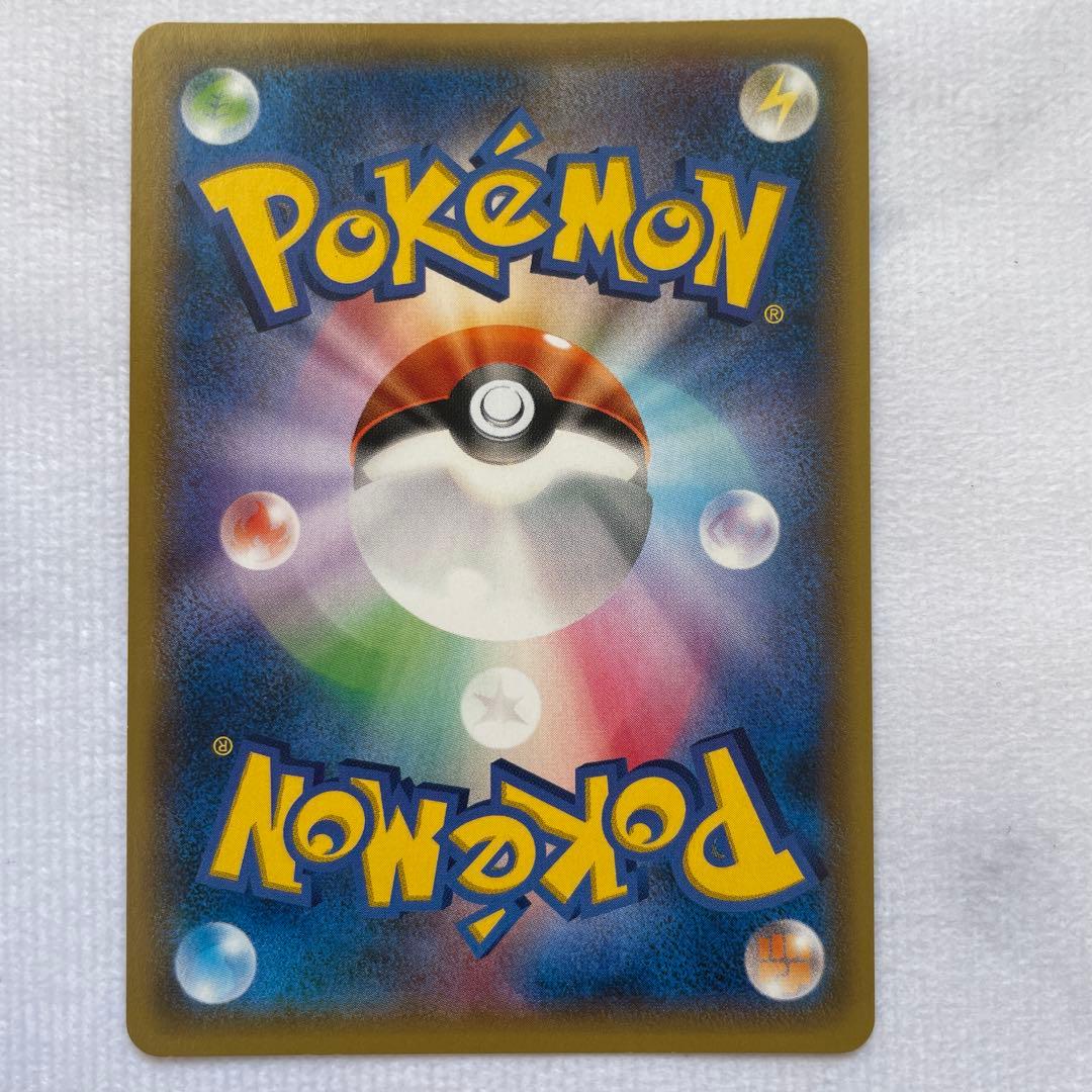 ポケモンカードゲーム ゲンシグラードンEX UR 094/081