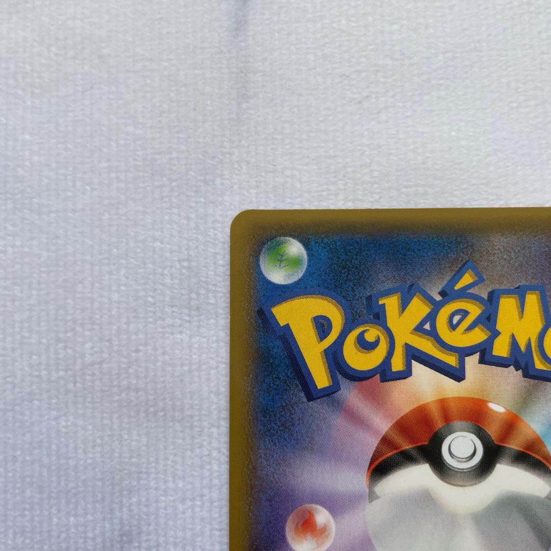 ポケモンカードゲーム ゲンシグラードンEX UR 094/081