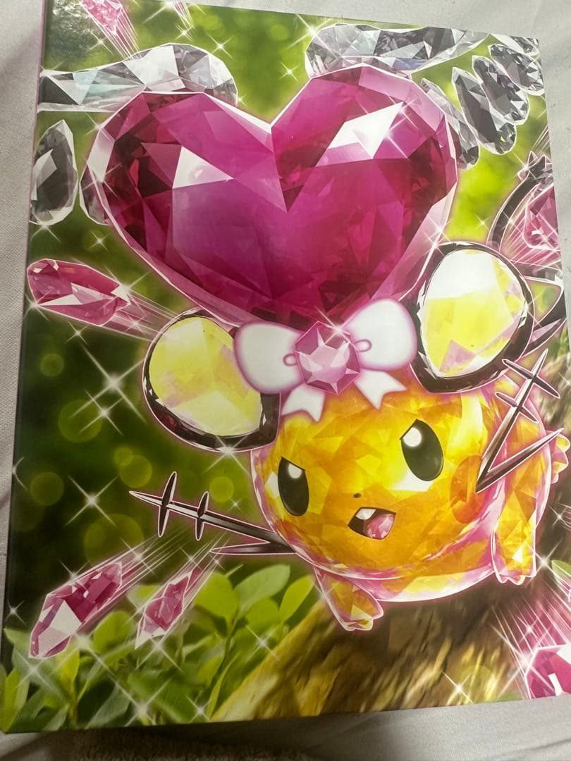 AR CHR 80枚セット