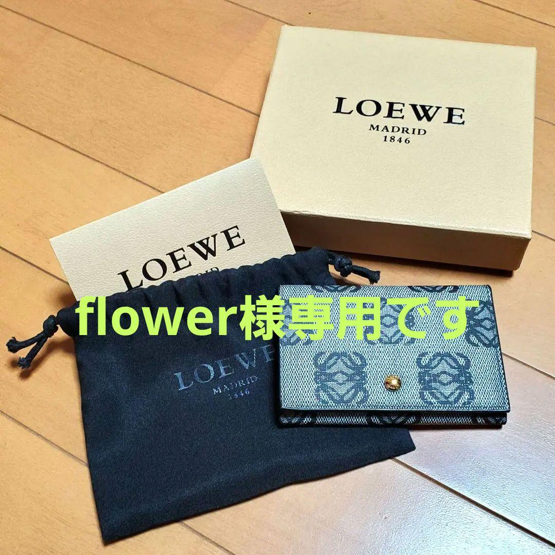 LOEWE ロエベ カードケース 名刺入れ アナグラム グレー/ブラック