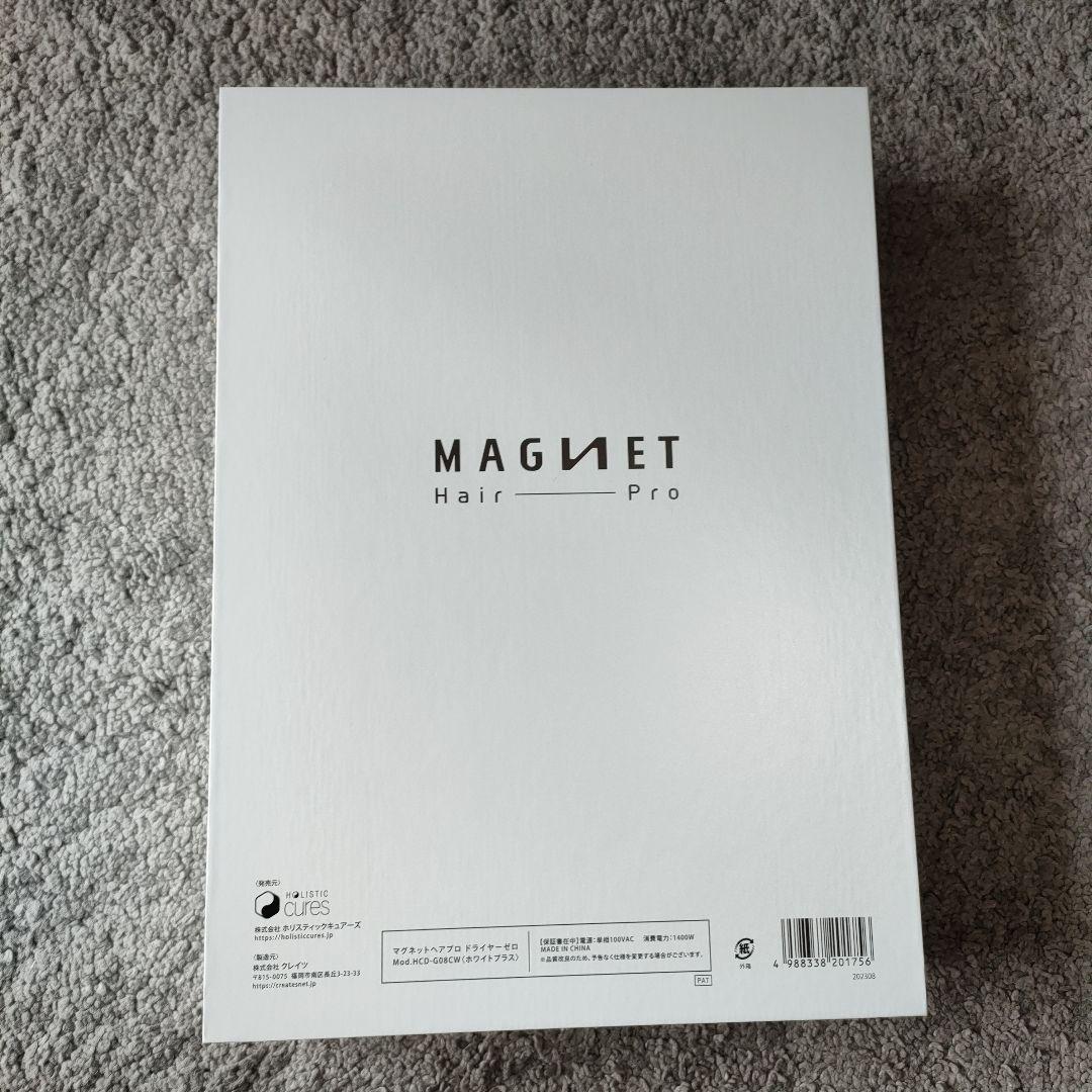 MAGNET Hair Pro ホワイト ドライヤー
