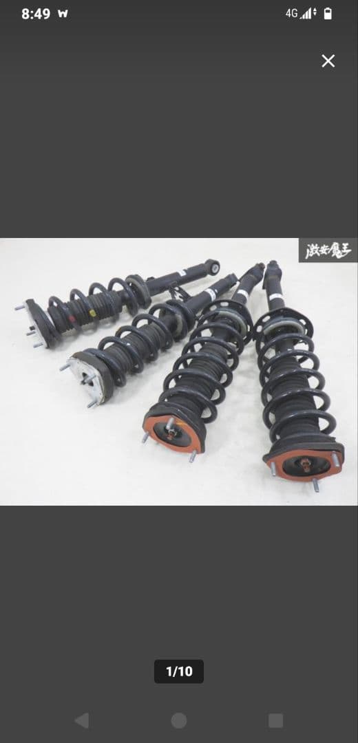 日産　Y51フーガ ノーマル純正サスペンションサスキット 1台分