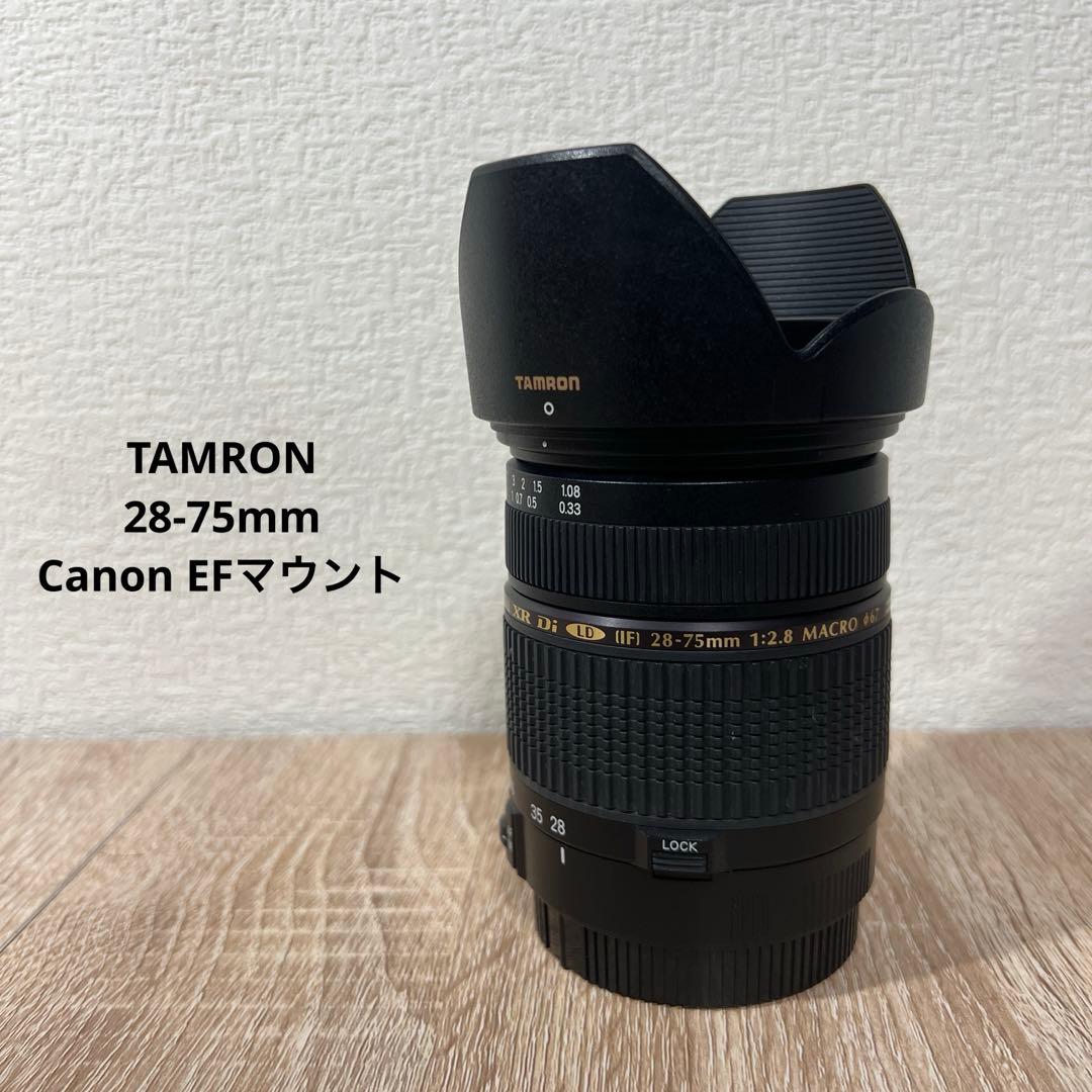 TAMRON 28-75mm【Canon EFマウント】